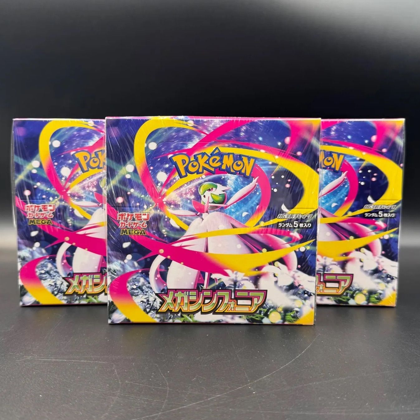 シャイニースターV 3boxシュリンク付き 3BOXセット ポケモンカード