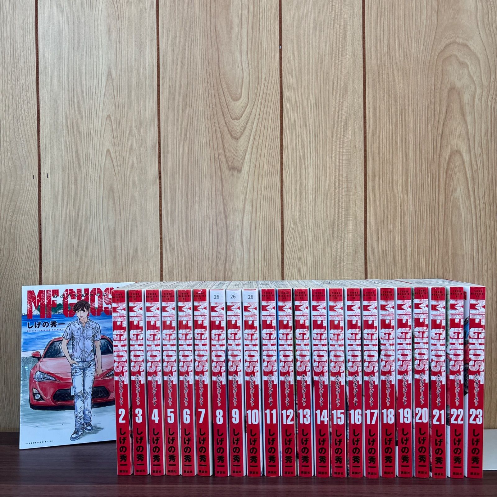MFゴースト 全巻セット 1〜23巻 MFゴースト 1〜23巻 全巻セット しげの