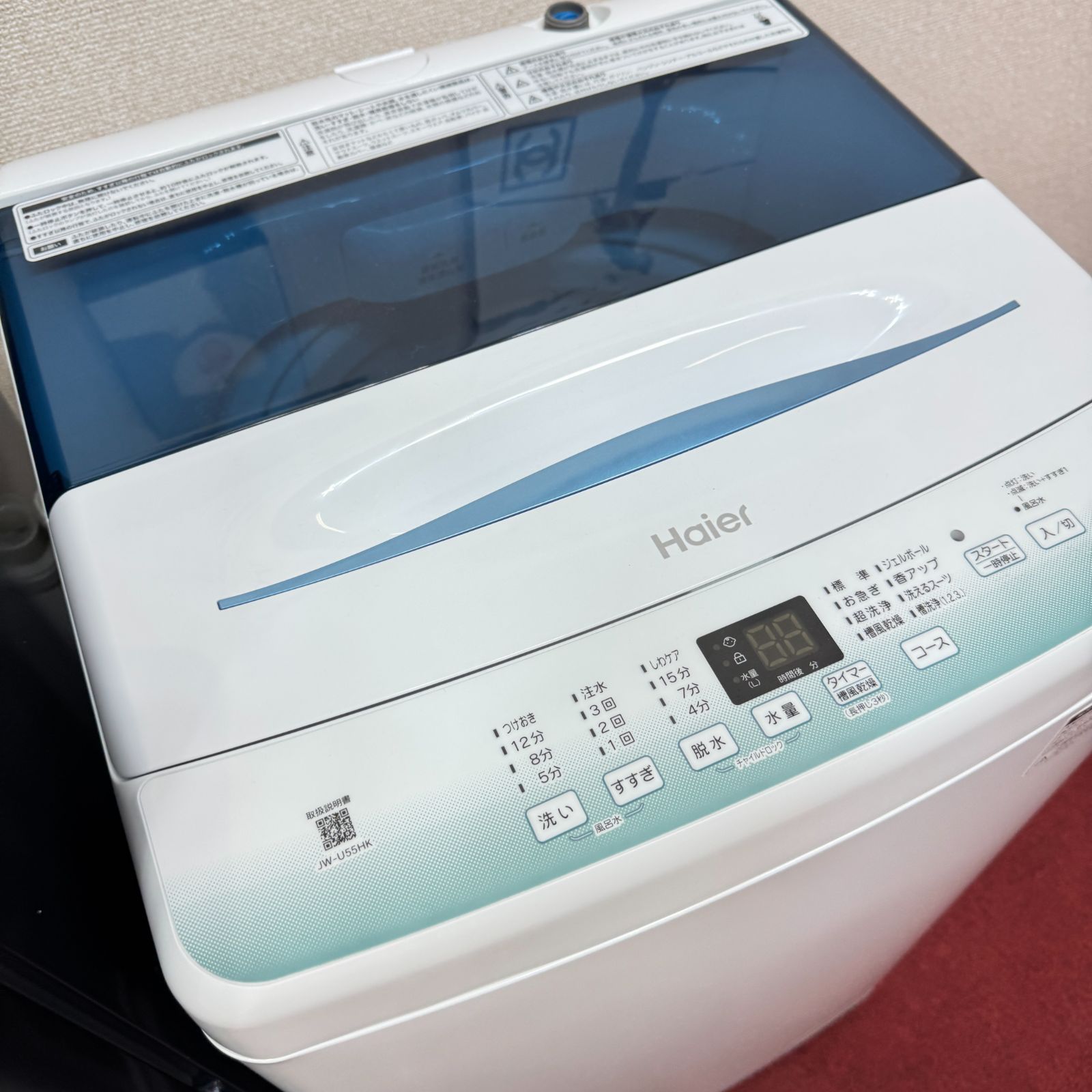 東京23区送料無料 超美品家電3点セット 取り置きOK プロによる洗浄/除