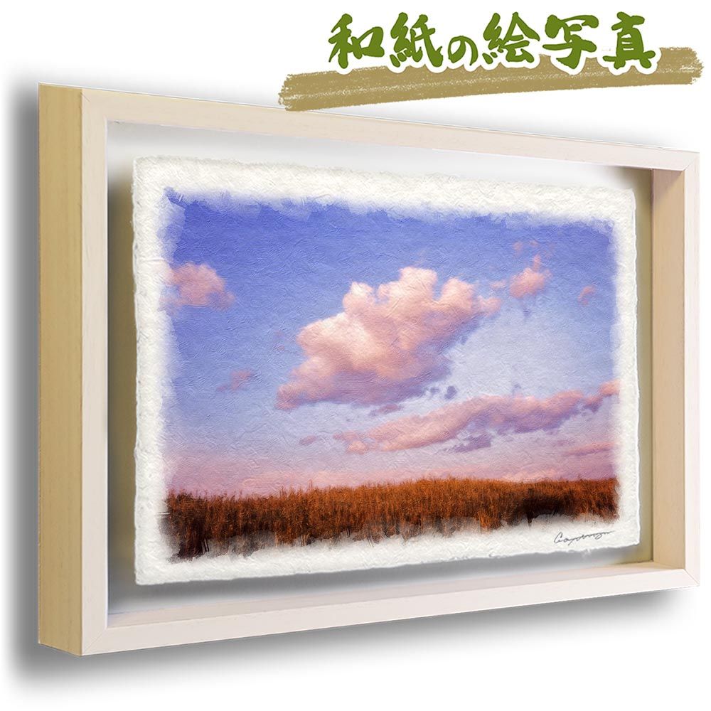 和紙の絵写真 「夕暮れのはぐれ雲」 立体額縁付き 38x27cm 絵画