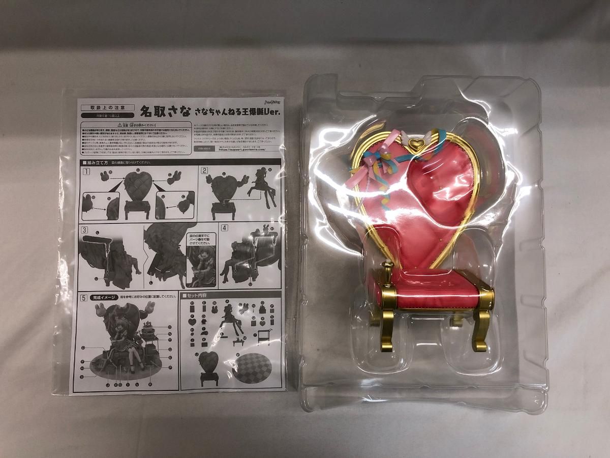 名取さな さなちゃんねる王爆誕ver. 1/7スケール フィギュア Amazon