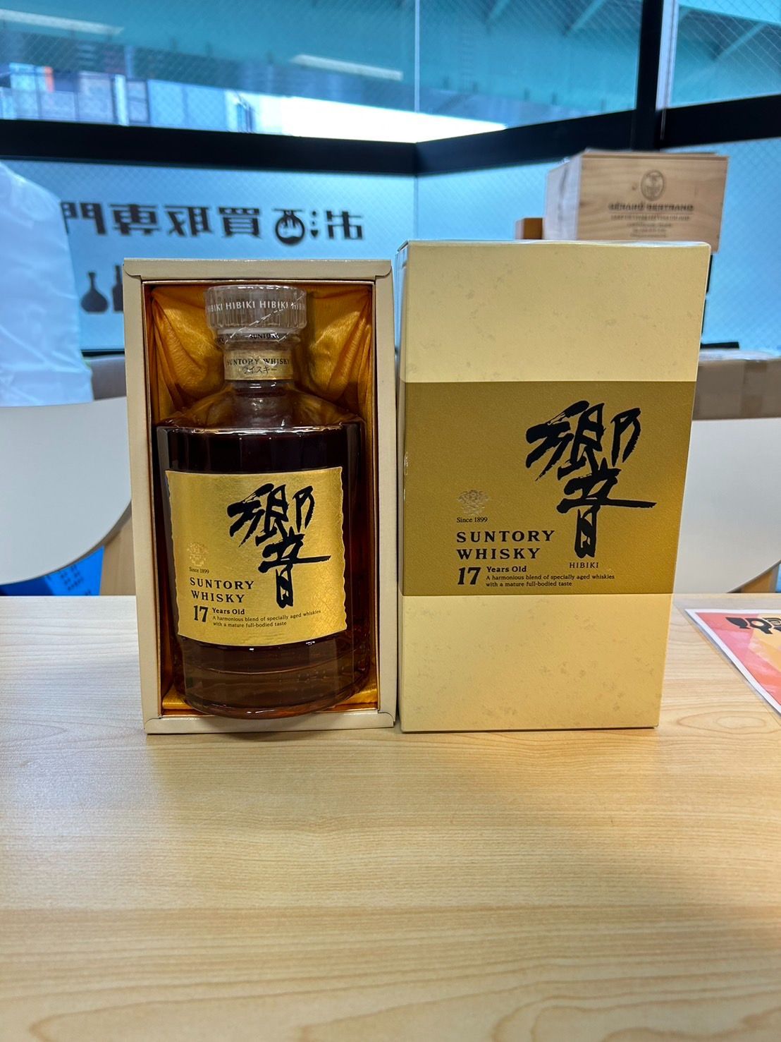 ◇注目! サントリー SUNTORY 響17年 ゴールドラベル 750ml サントリー