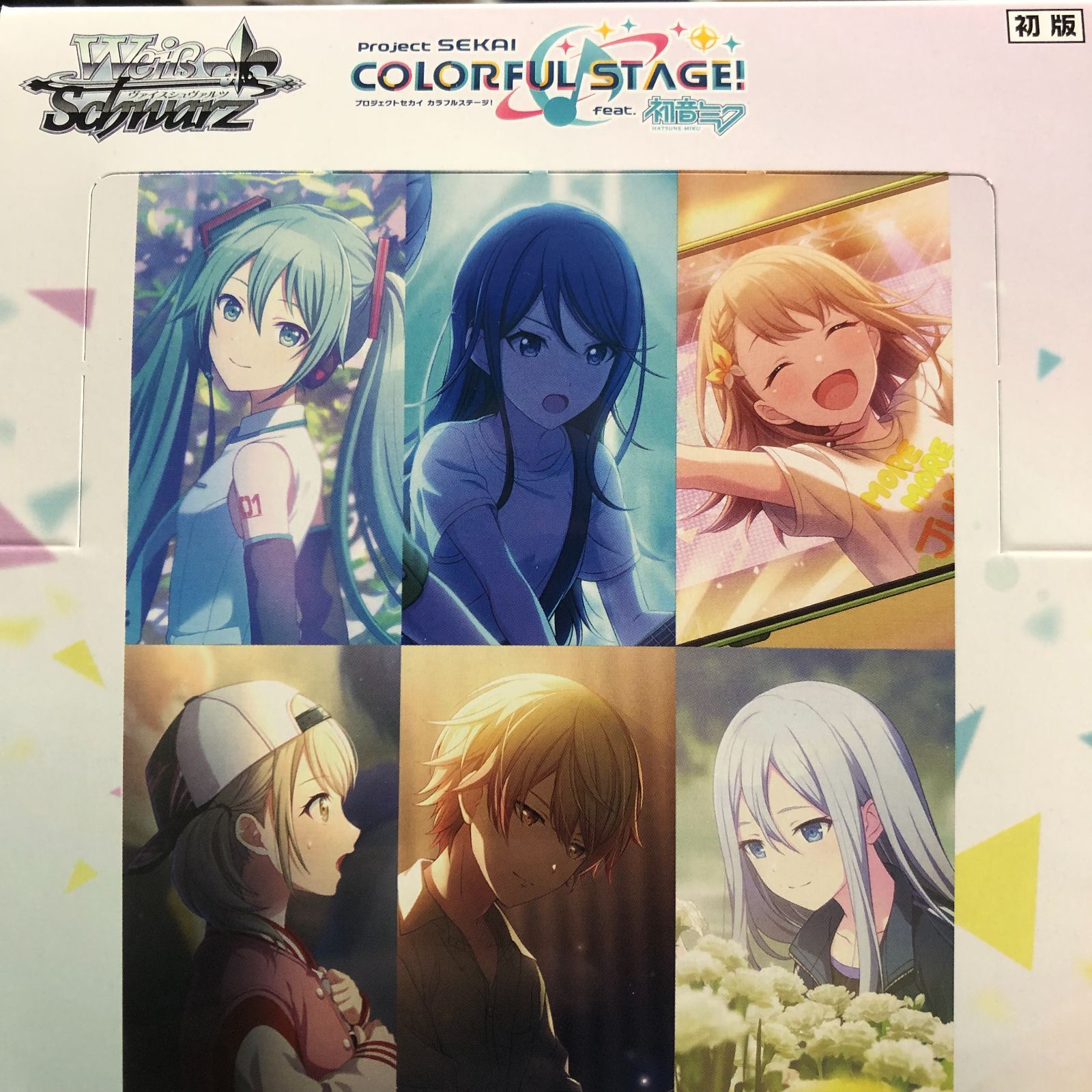 プロセカ vol.2 rr以下4コン ヴァイスシュヴァルツ ブースターパック