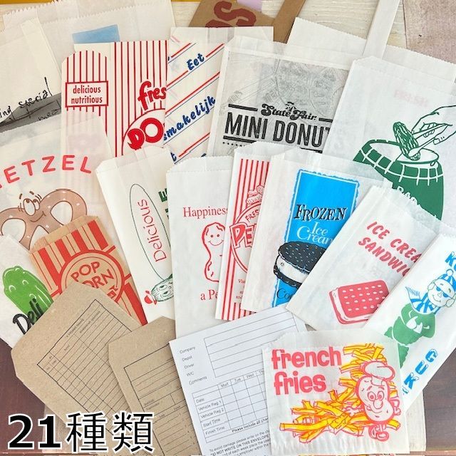 238・【残1】マルシェ袋 21種類 海外 まとめ売り アソート アメリカ