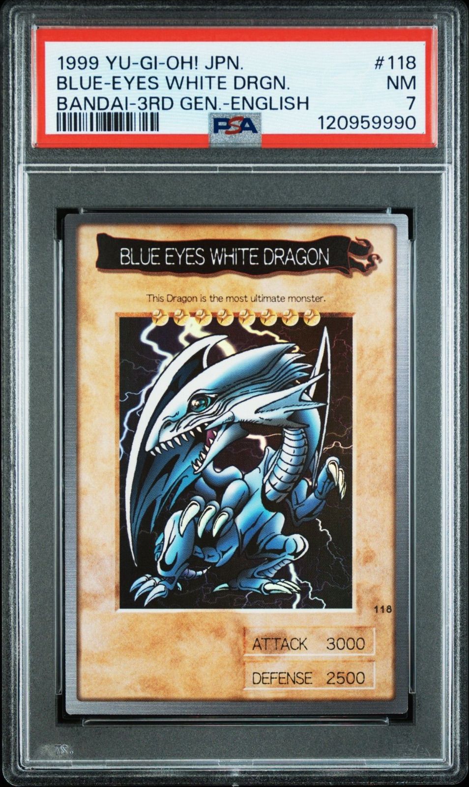 □バンダイ□遊戯王□ブルーアイズホワイトドラゴン□1999□ 1999年製 青眼