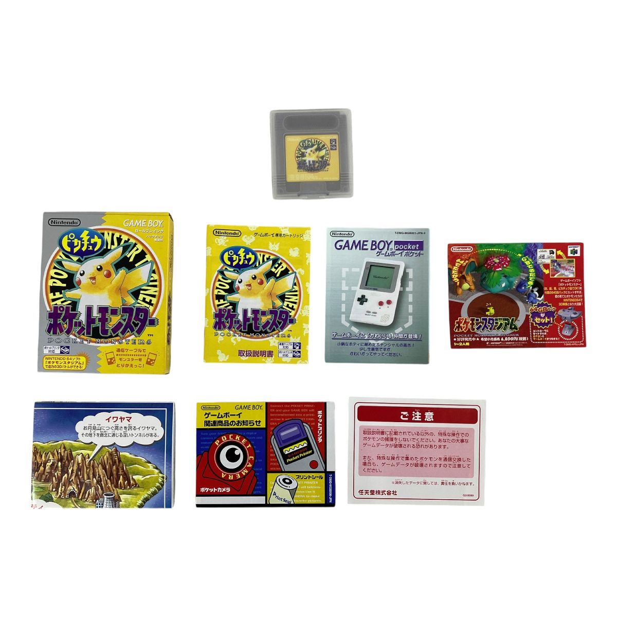 初代 ポケットモンスター トランプ赤 緑 ピカチュウバージョン