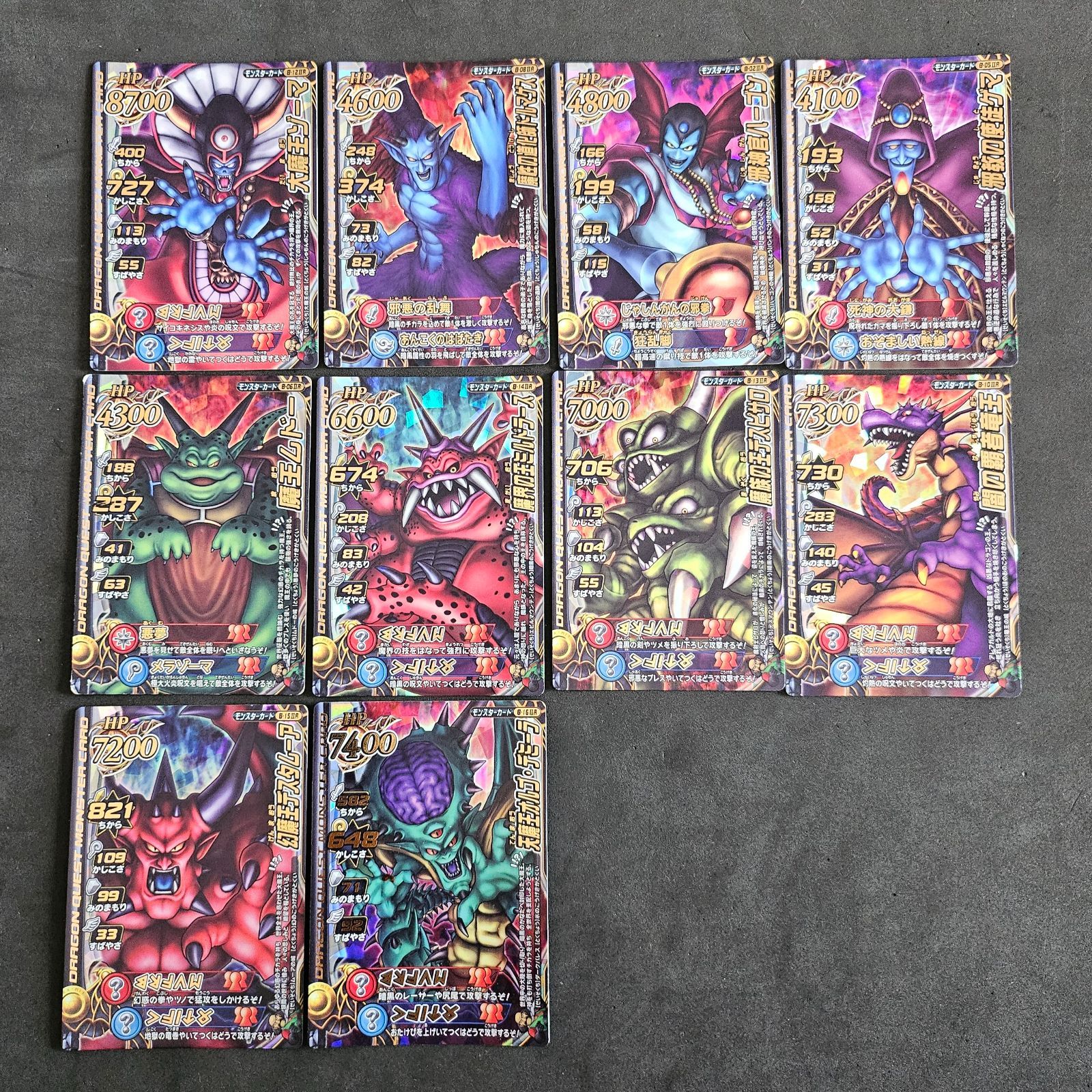 まとめ売り】ドラクエモンスターバトルロード／ロトコレクション