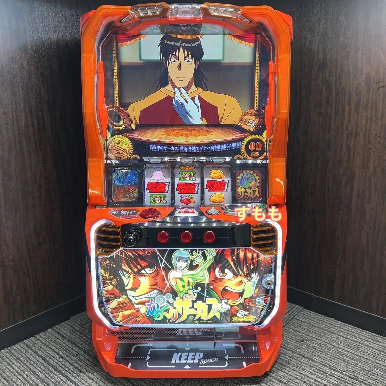 スマスロ「からくりサーカス」 送料無料 パチスロ実機 - メルカリ