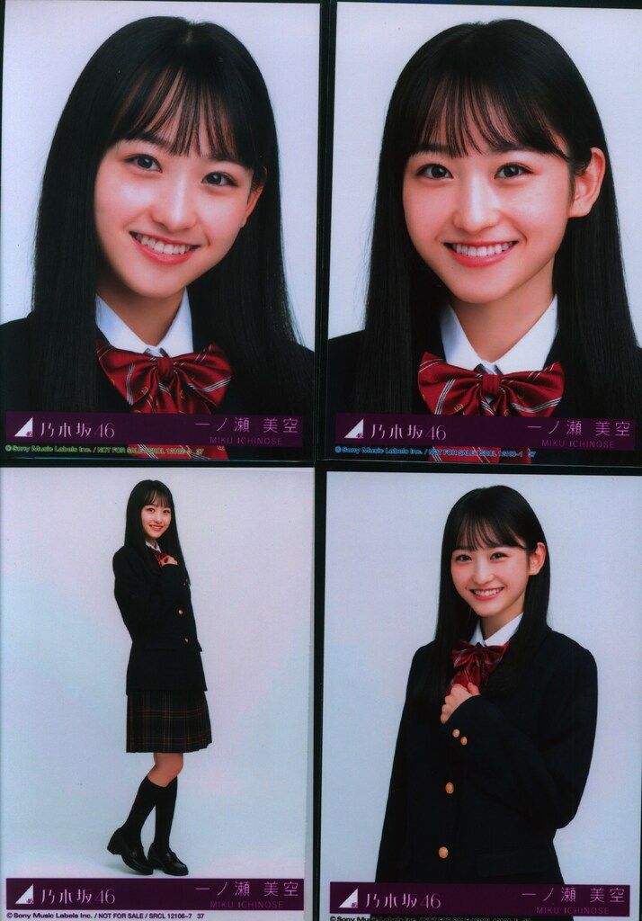 ⚠️下記概要必読⚠️バラ可‼️】乃木坂46 一ノ瀬美空 生写真 コンプ