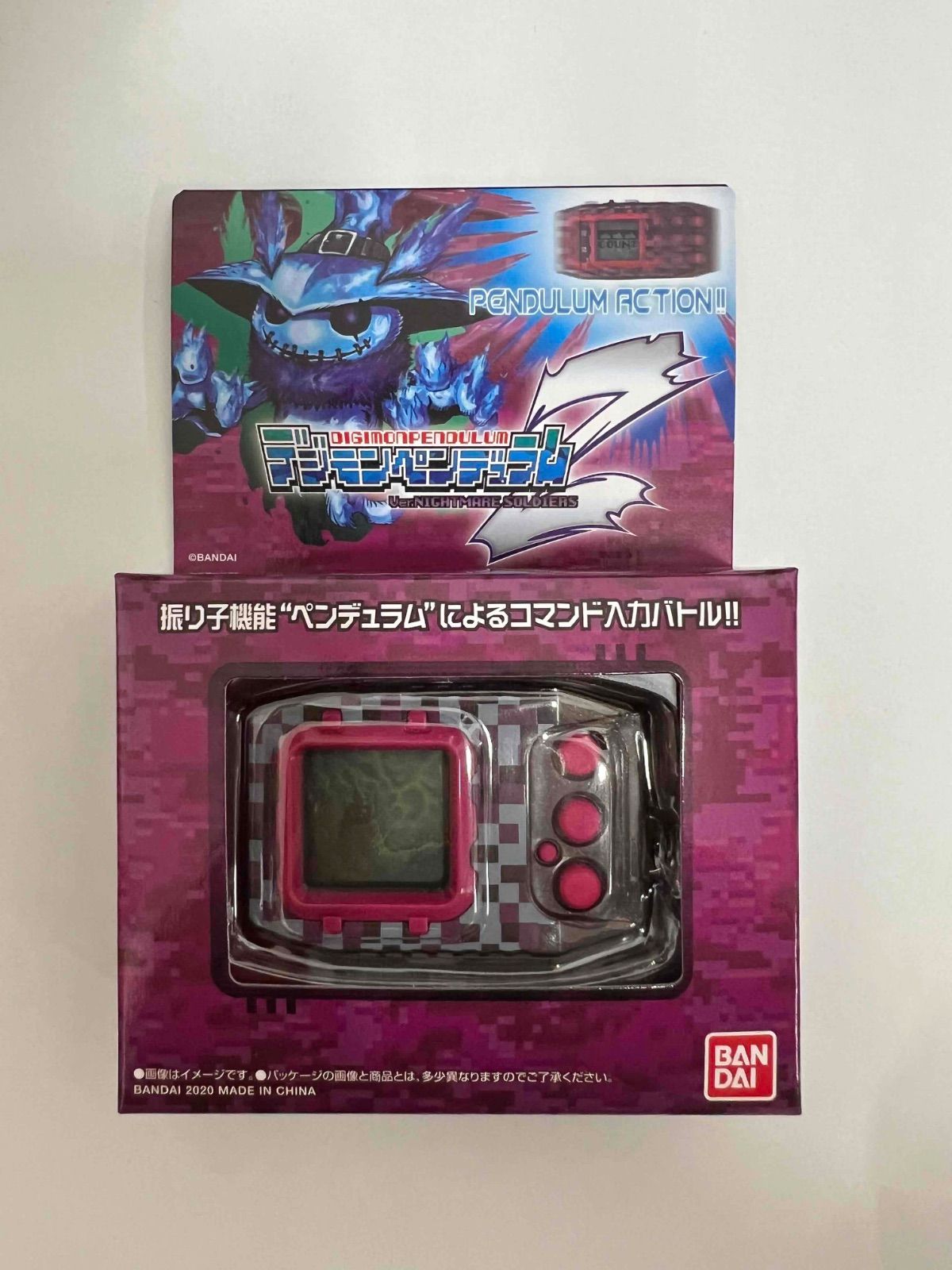 公式 デジモンペンデュラムZ ナイトメアソルジャーズ