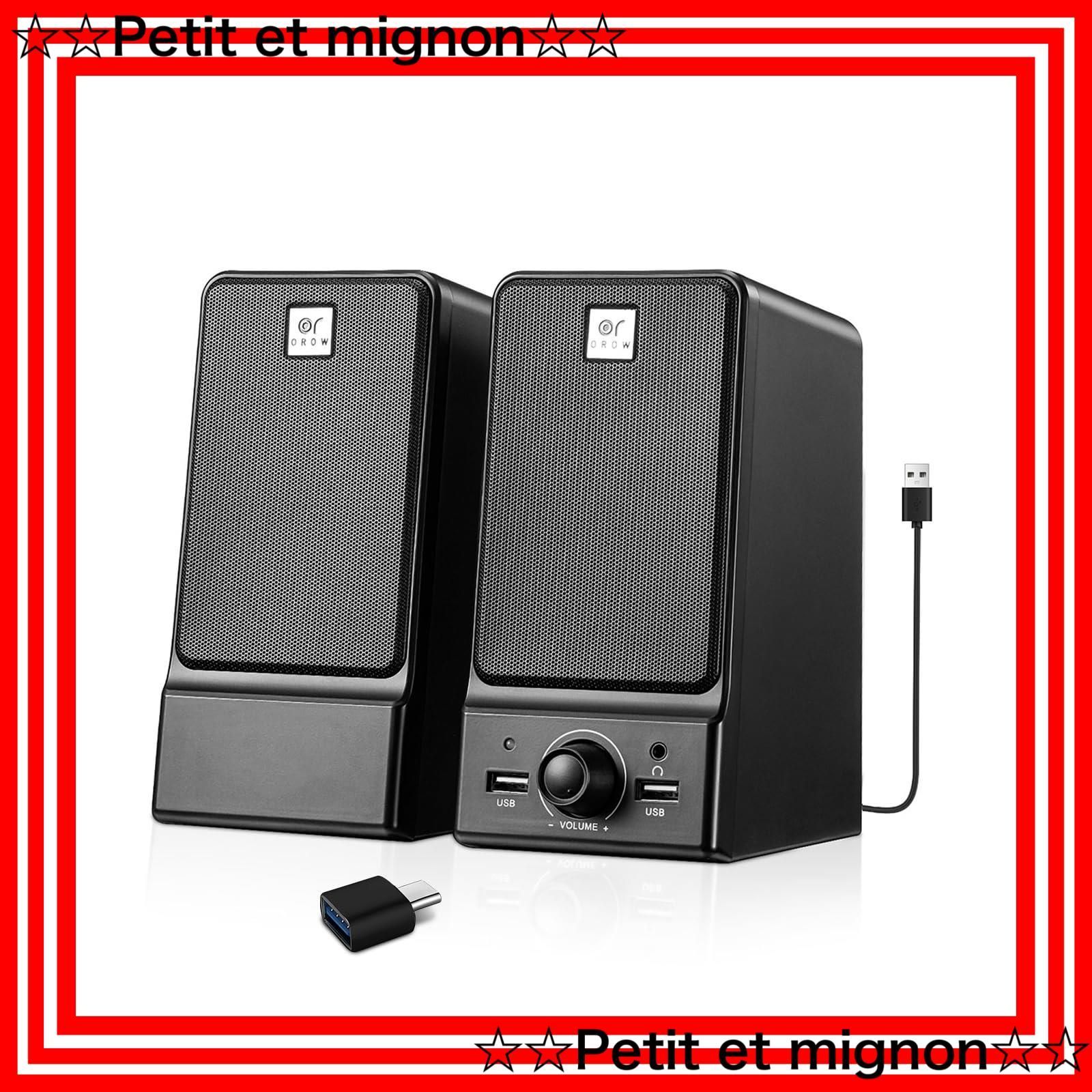 USBスピーカー 16W出力 パソコン/モニター用(S203) PCスピーカー