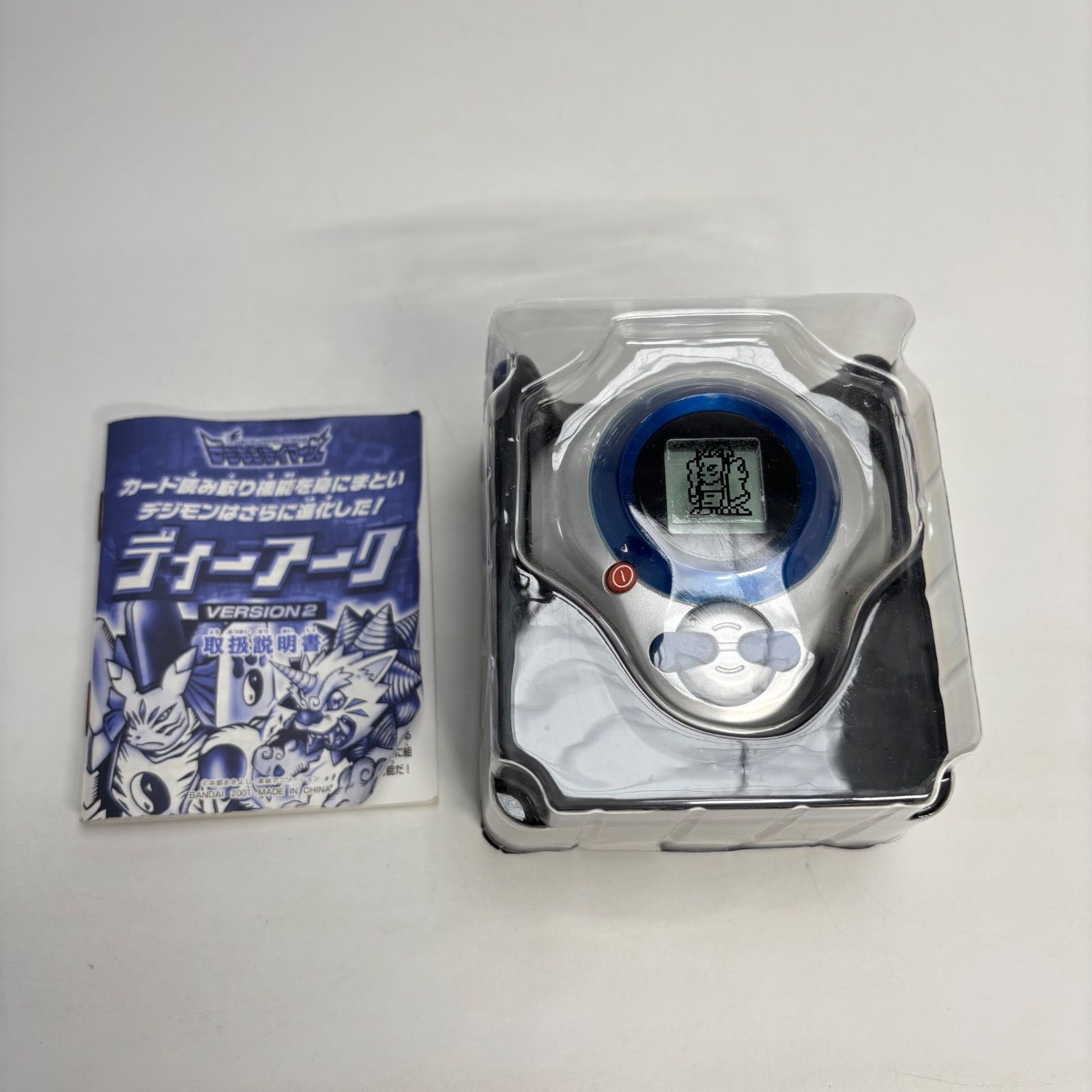 デジモンテイマーズ ディーアーク バージョン2 シルバー&ブルー