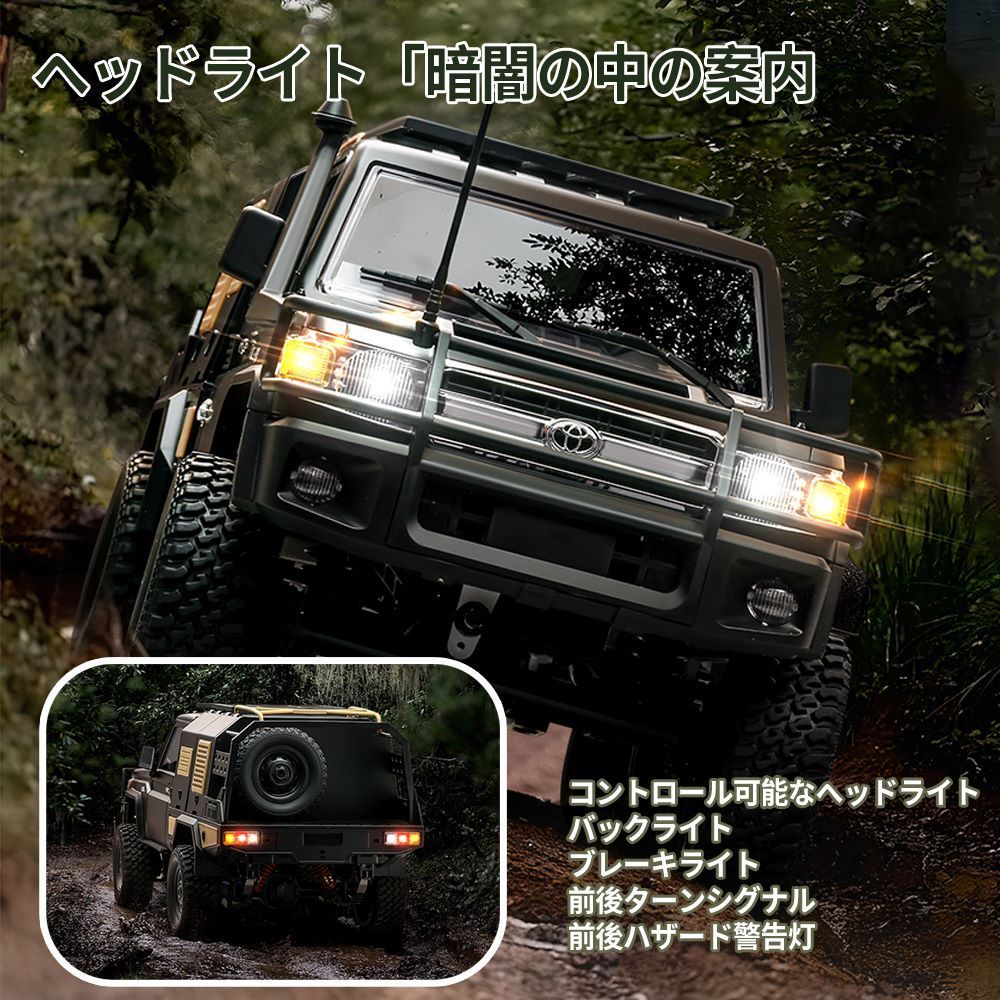 トヨタ 大型 ラジコン ランドクルーザー ラジコンカー オフロード 36CM