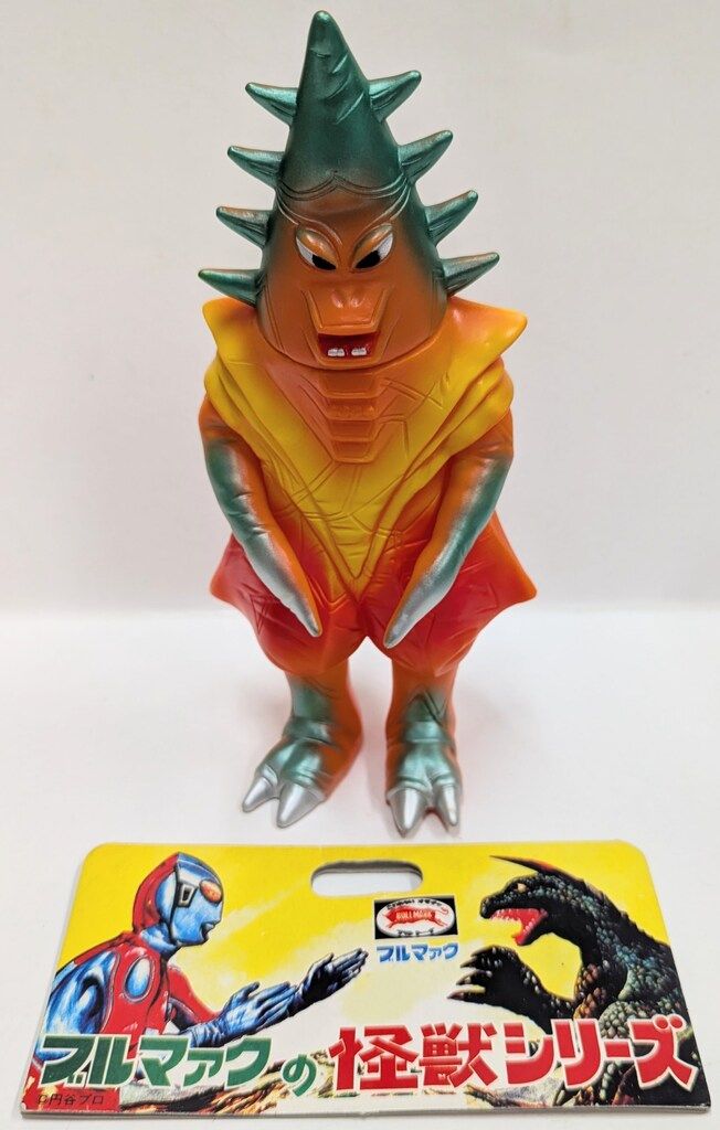 B-CLUB ブルマァクの怪獣シリーズ 復刻版怪獣シリーズ No.2242 バラバ