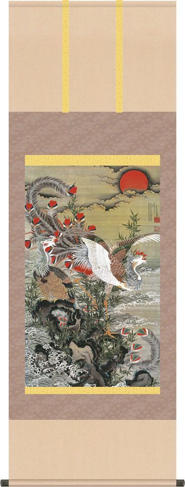 茶道具】前大徳寺 矢野一甫(宗深)和尚筆 円相 美品 掛軸 軸C105