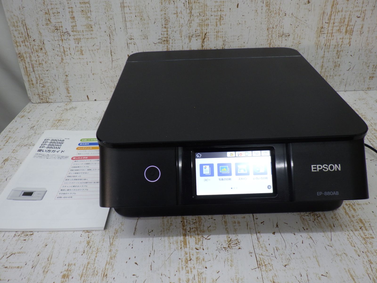 EPSONプリンター EP-880AB ブラック EPSON カラリオ EP-880AB