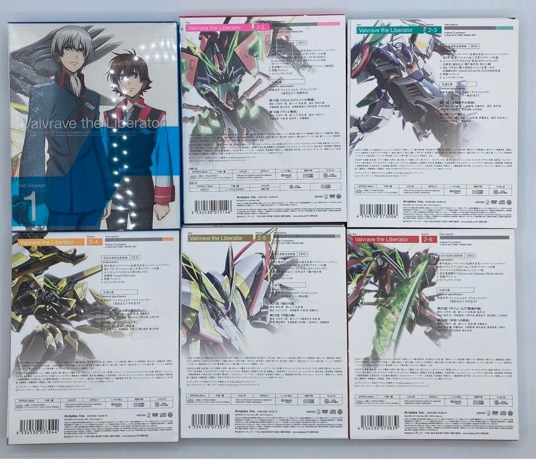 Blu-ray】革命機ヴァルヴレイヴ 完全生産限定版 1期+2期 全巻 12巻 #nn