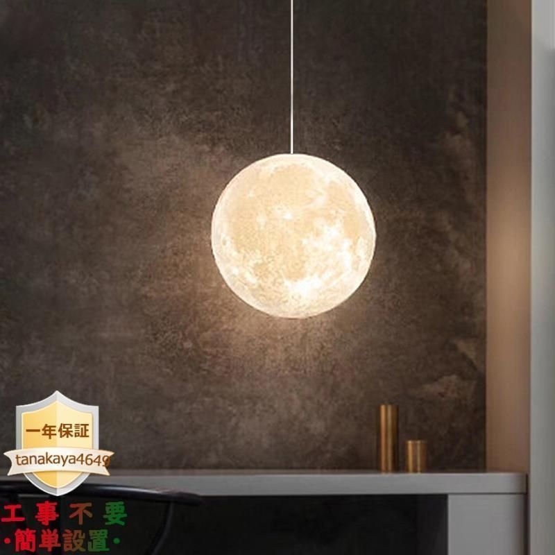 ペンダントライト VERRE 3T(グレー) 【 ニトリ シーリングペンダント