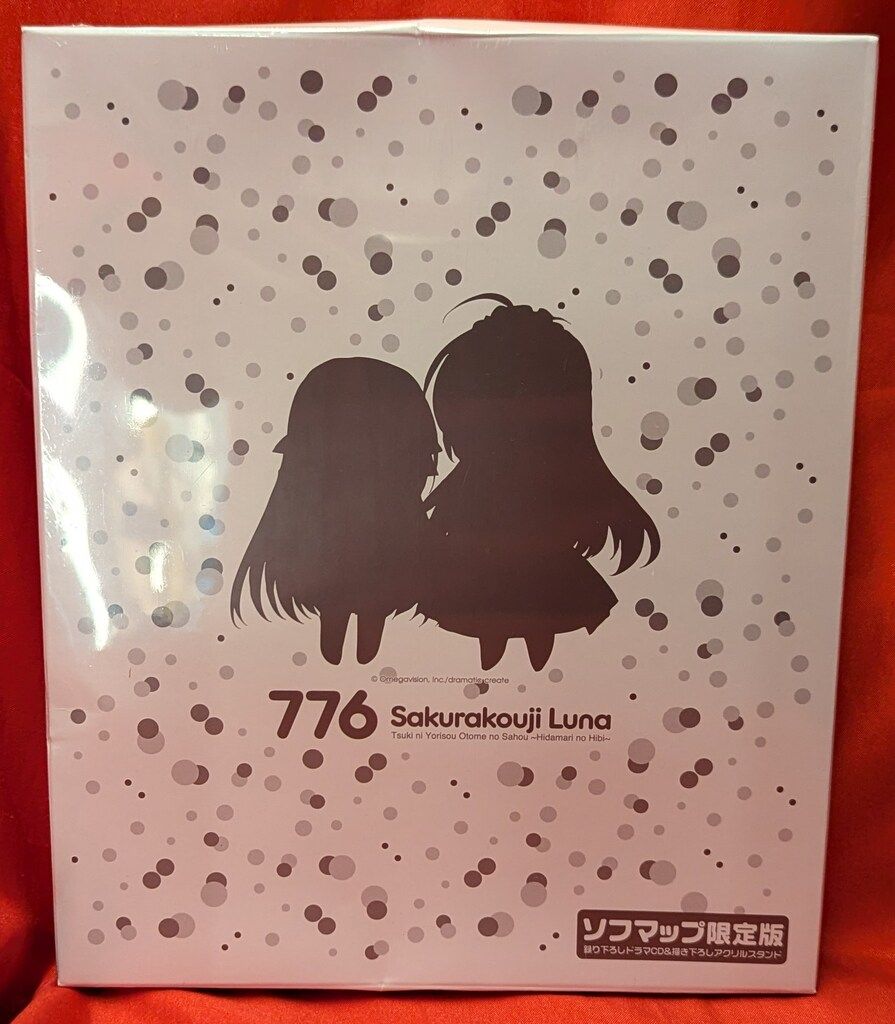 グッドスマイルカンパニー ねんどろいど 桜小路ルナ ソフマップ限定版
