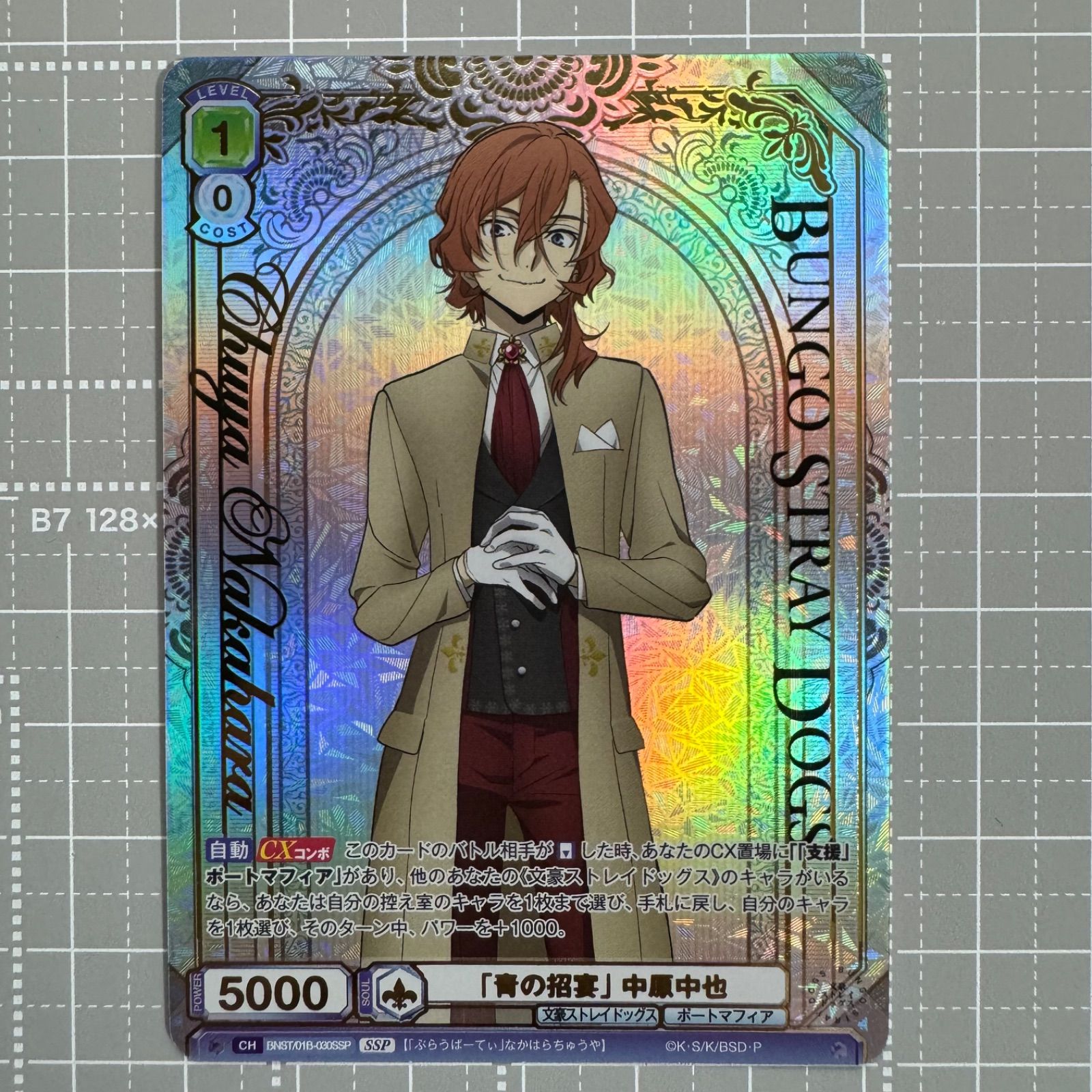 ヴァイスシュヴァルツ 文豪ストレイドッグス「青の招宴」 フョードル