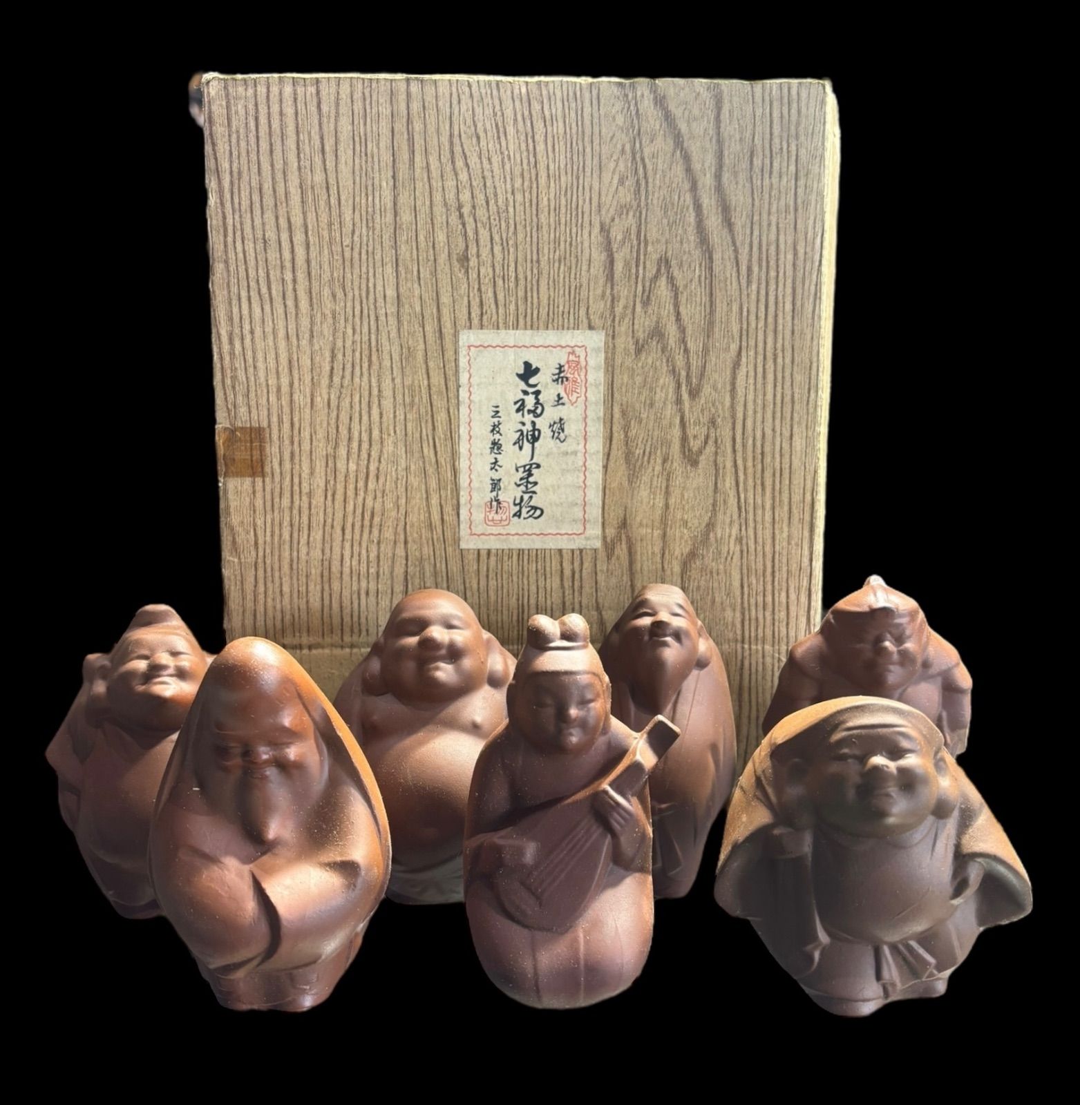 送料込み 三枝惣太郎作 3／7福神 送料込み 三枝惣太郎作 3／7福神