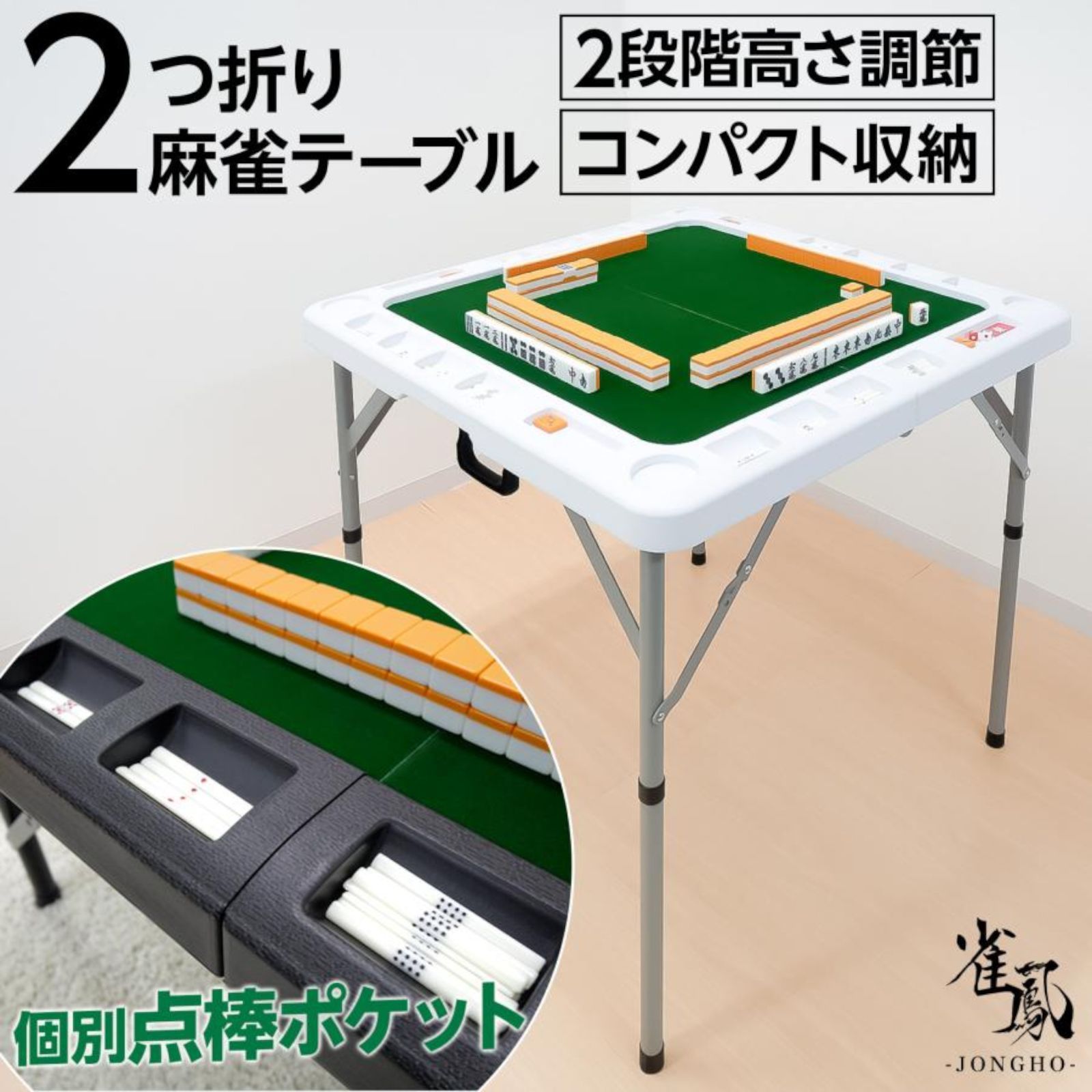 新品】麻雀卓 折りたたみ 雀卓R2090麻雀テーブル 麻雀台 座卓 黒 新品