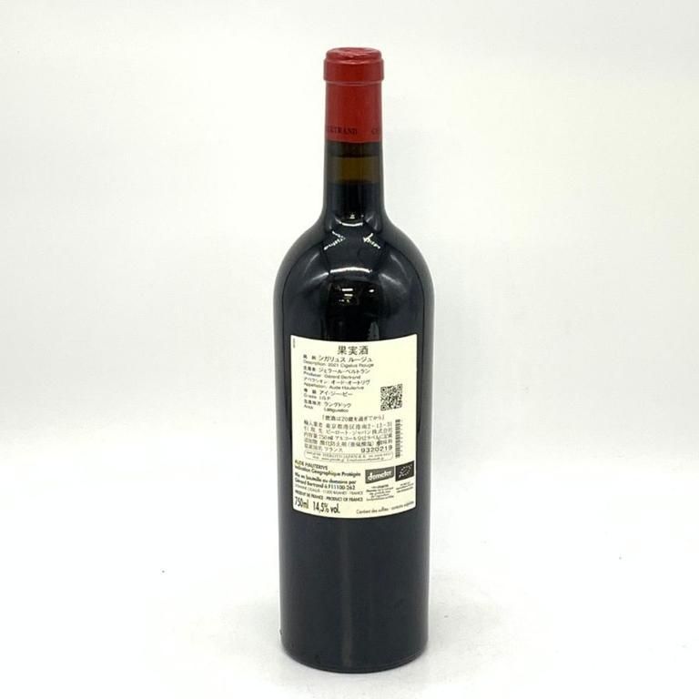 シガリュス ルージュ (2021) 6本】 シガリュス ルージュ 2021 750ml