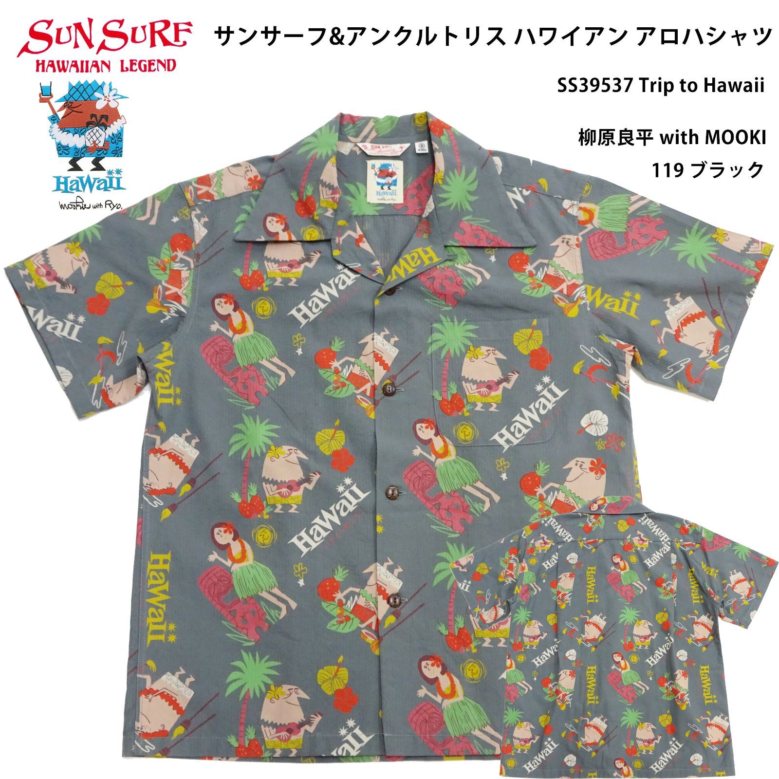 柳原良平先生 戌年「犬張子」のカラー水彩画サイン色紙（1994年1月