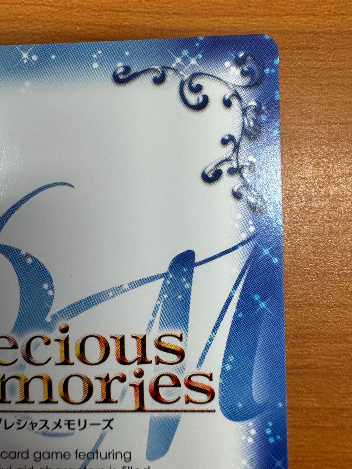 状態A 巴 マミ 水橋 かおり 直筆サインカード プレシャスメモリーズ