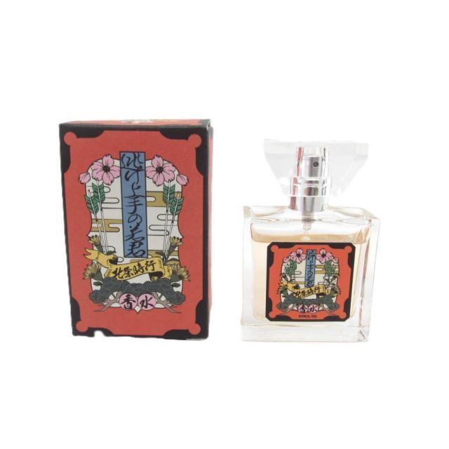 ANA（全日空）オリジナル折りたたみコンテナー ホワイト ブラック