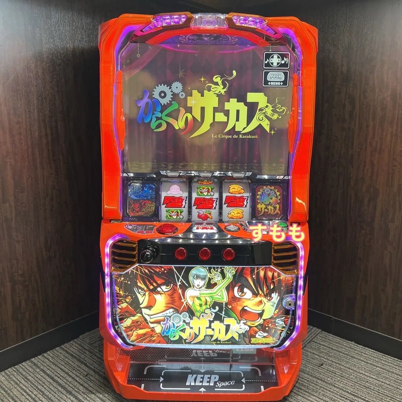 スマスロ からくりサーカス パチスロ実機 スマスロ からくりサーカス