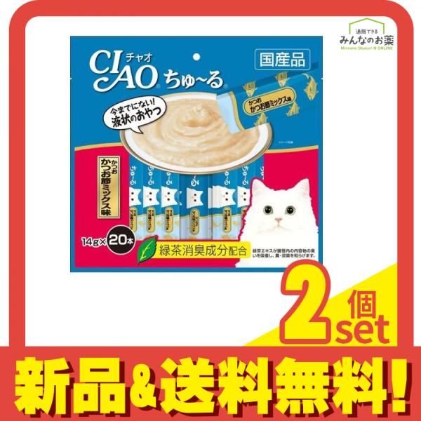 チャオ (CIAO) 猫用おやつ ちゅ~る グルメ かつお海鮮バラエティ 14