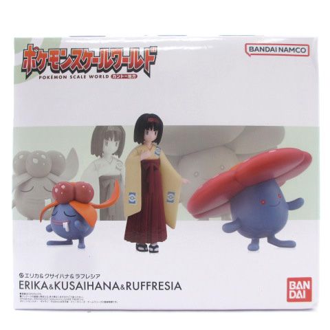 スケールワールド エリカ&クサイハナ&ラフレシア ポケモンスケール