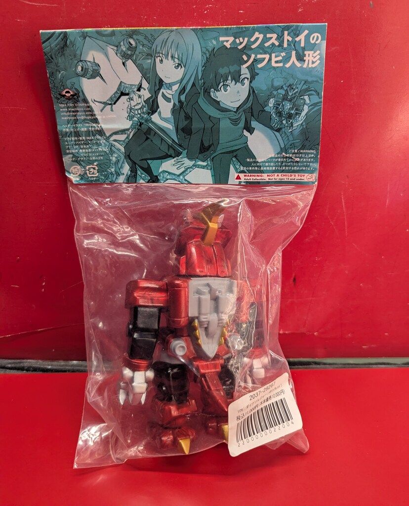 MAXTOY ダイナゼノン ダイナソルジャー ブラックver. ソフビ／マックス