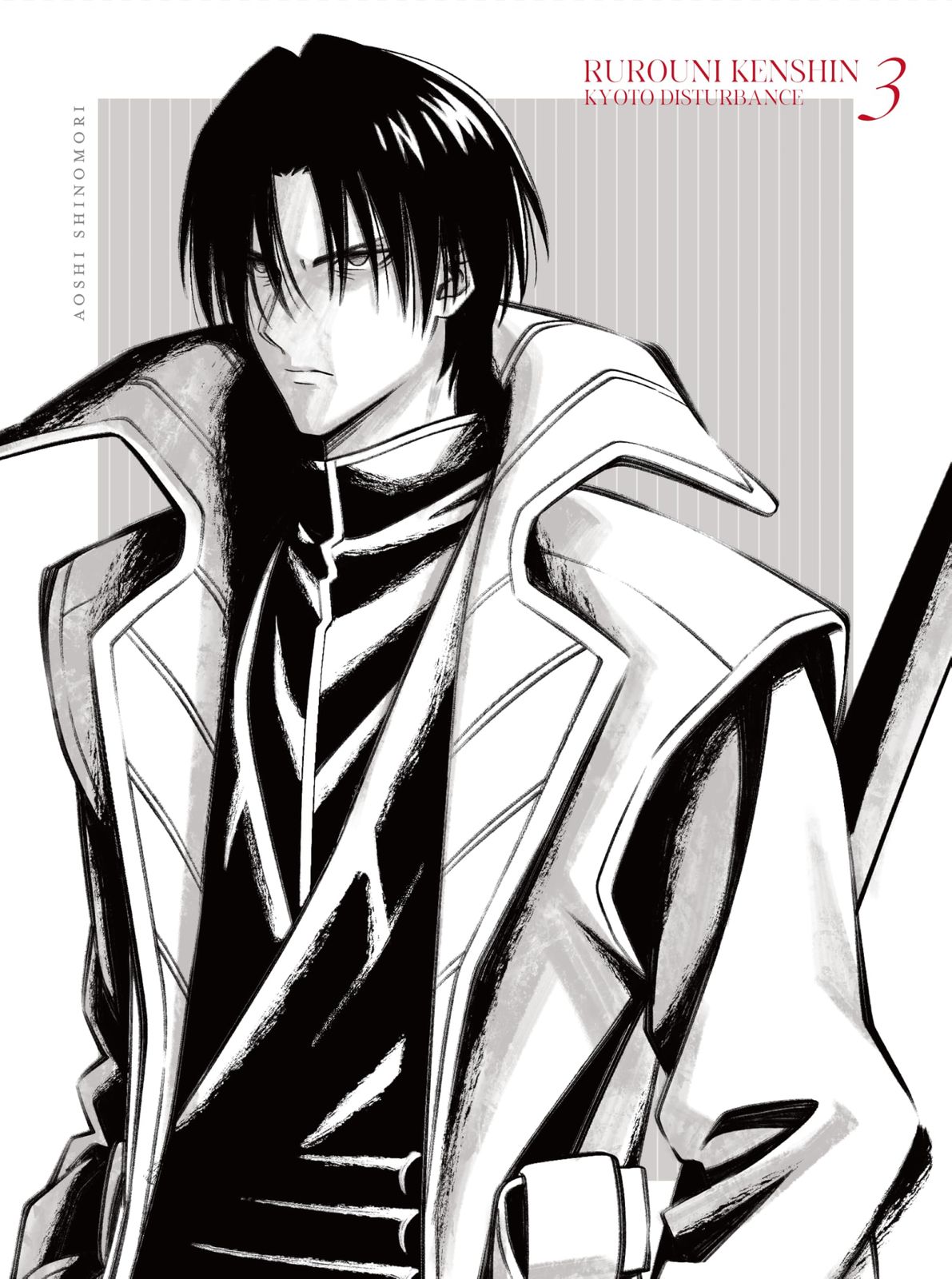 るろうに剣心 明治村 コースター 限定品 レアバージョン 非売品 鬼滅の