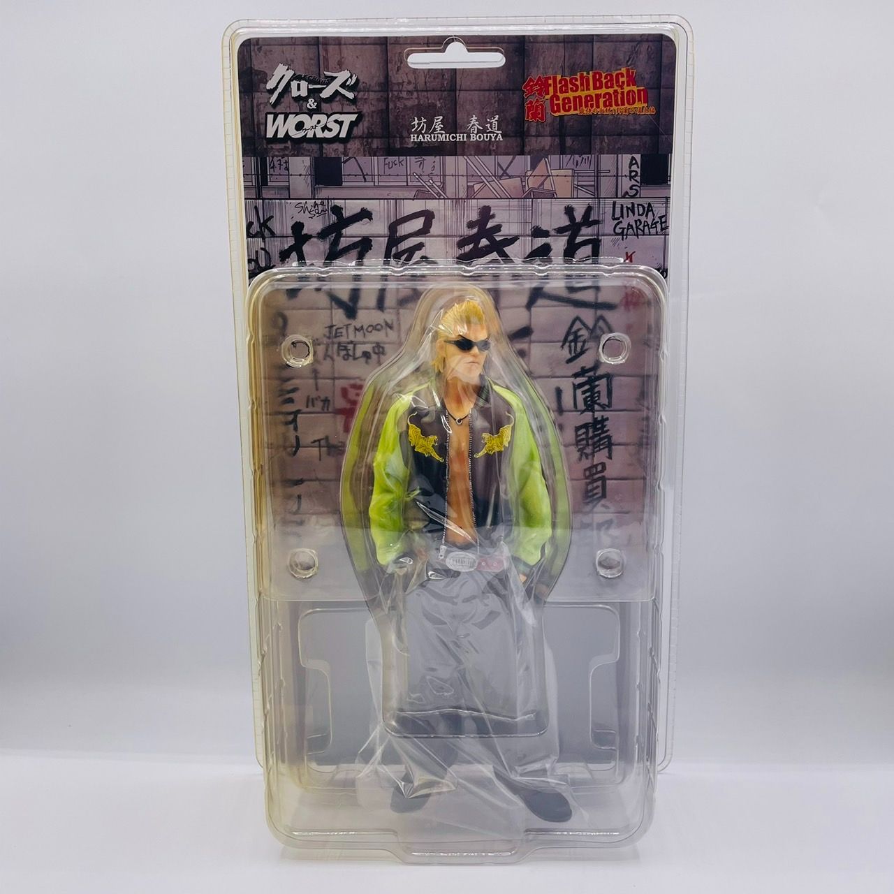 1円】dive/ダイブ FBG 坊屋 春道 フィギュア 最強の血統！鈴蘭の頂点