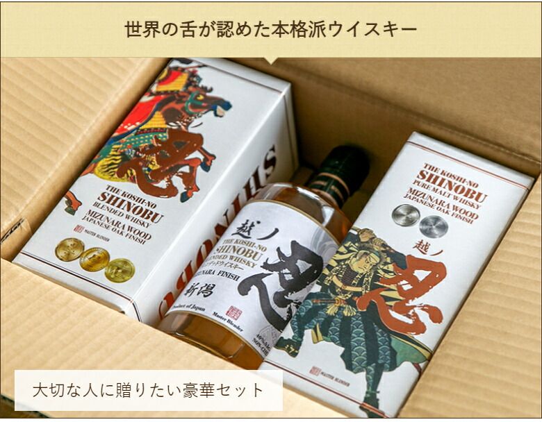 蒼越】国産ウイスキー複数本セット 蒼越】国産ウイスキー複数本セット