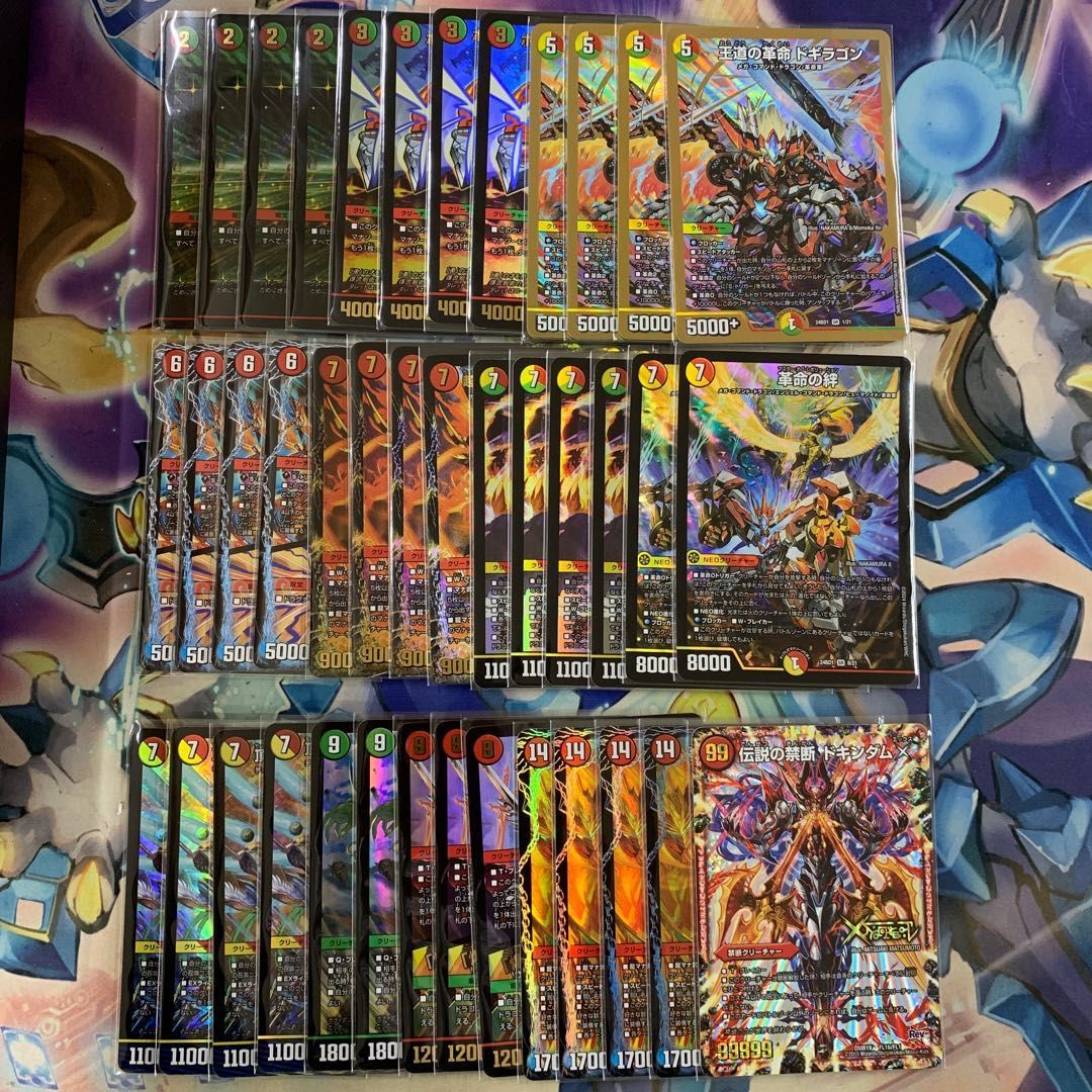 リースモルトDREAMデッキ デュエルマスターズ デュエマ リースモルト