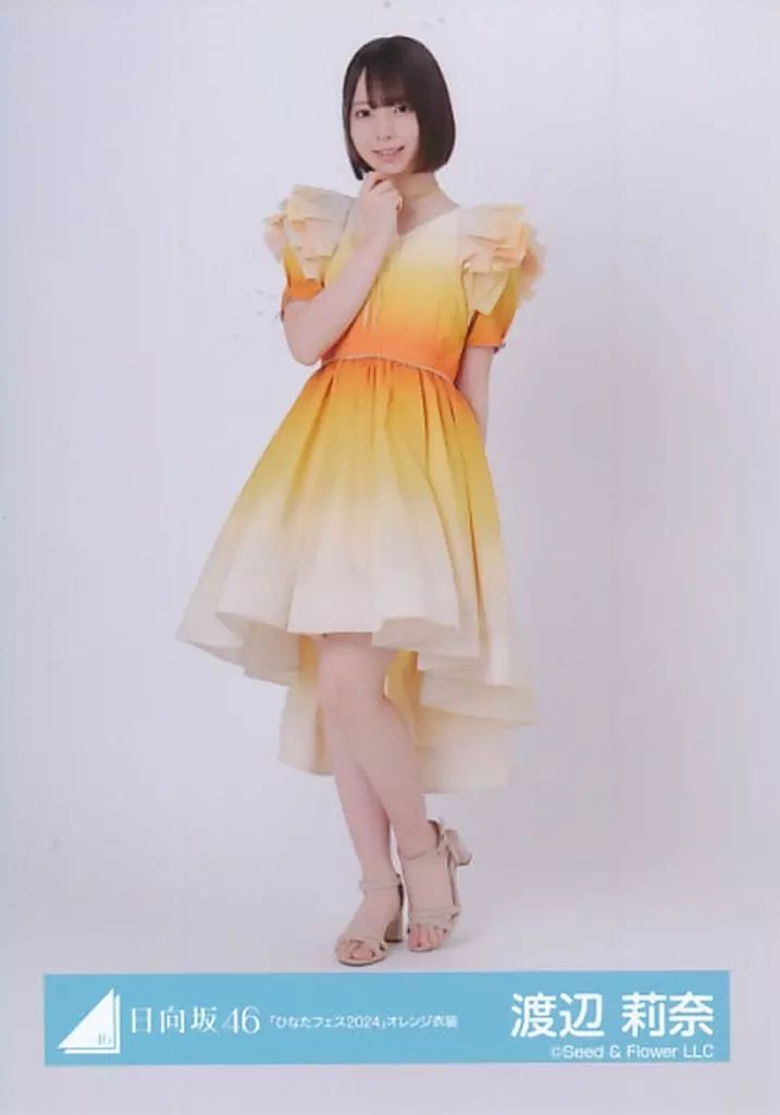 渡辺莉奈 直筆サイン入り生写真 4回目のひな誕祭 黄色衣装 日向坂46