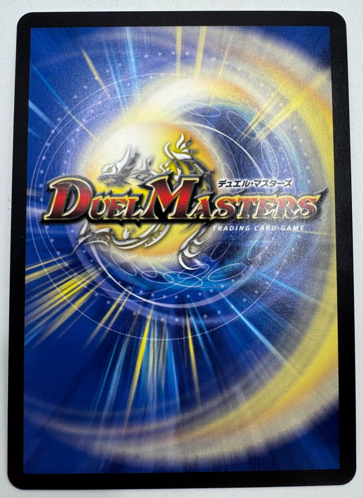 ヴェネラック-F5 CSプロモ デュエルマスターズ ヴェネラック-F5 CS