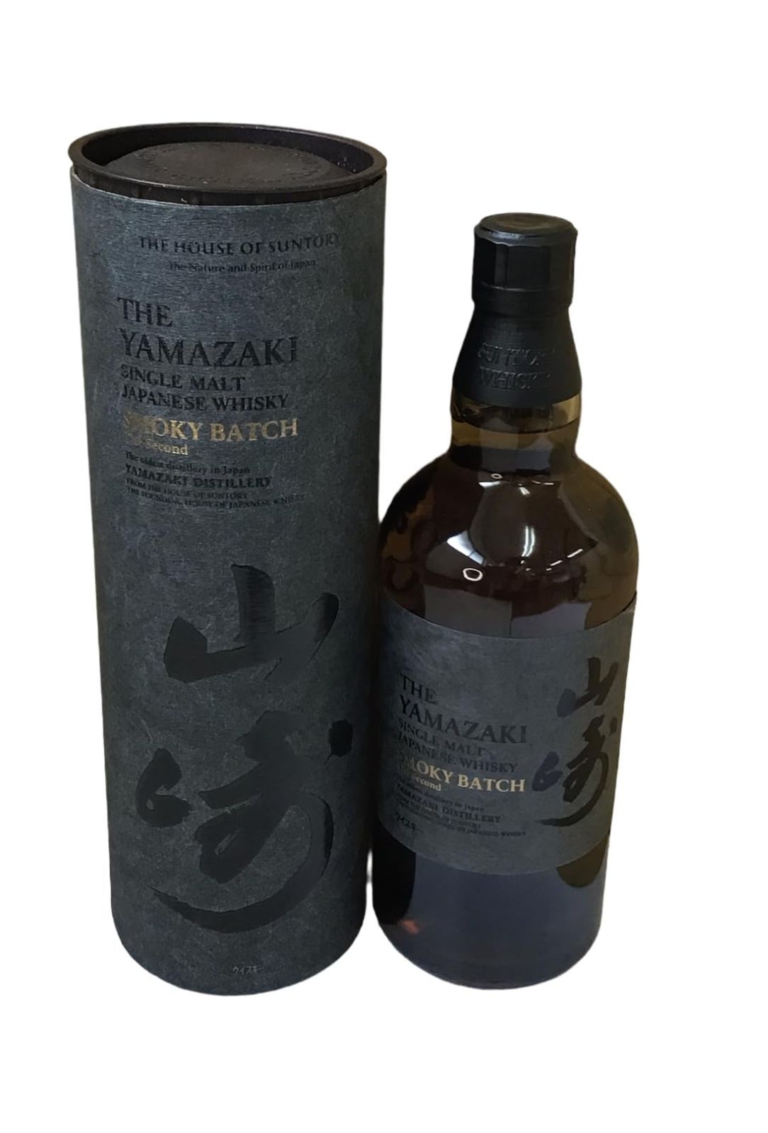 山崎 シングルモルト スモーキーバッチ 2本セットウイスキー