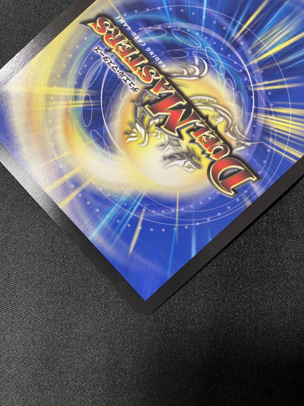 デュエルマスターズ ボルメテウスレインボードラゴン にじさんじ