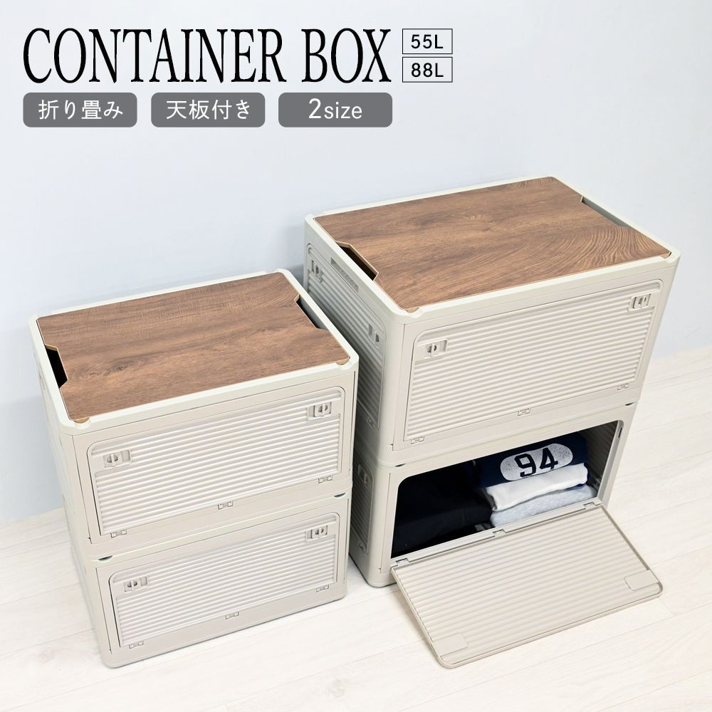 折りたたみ収納ボックス コンテナボックス キャスター付き 大容量 白5