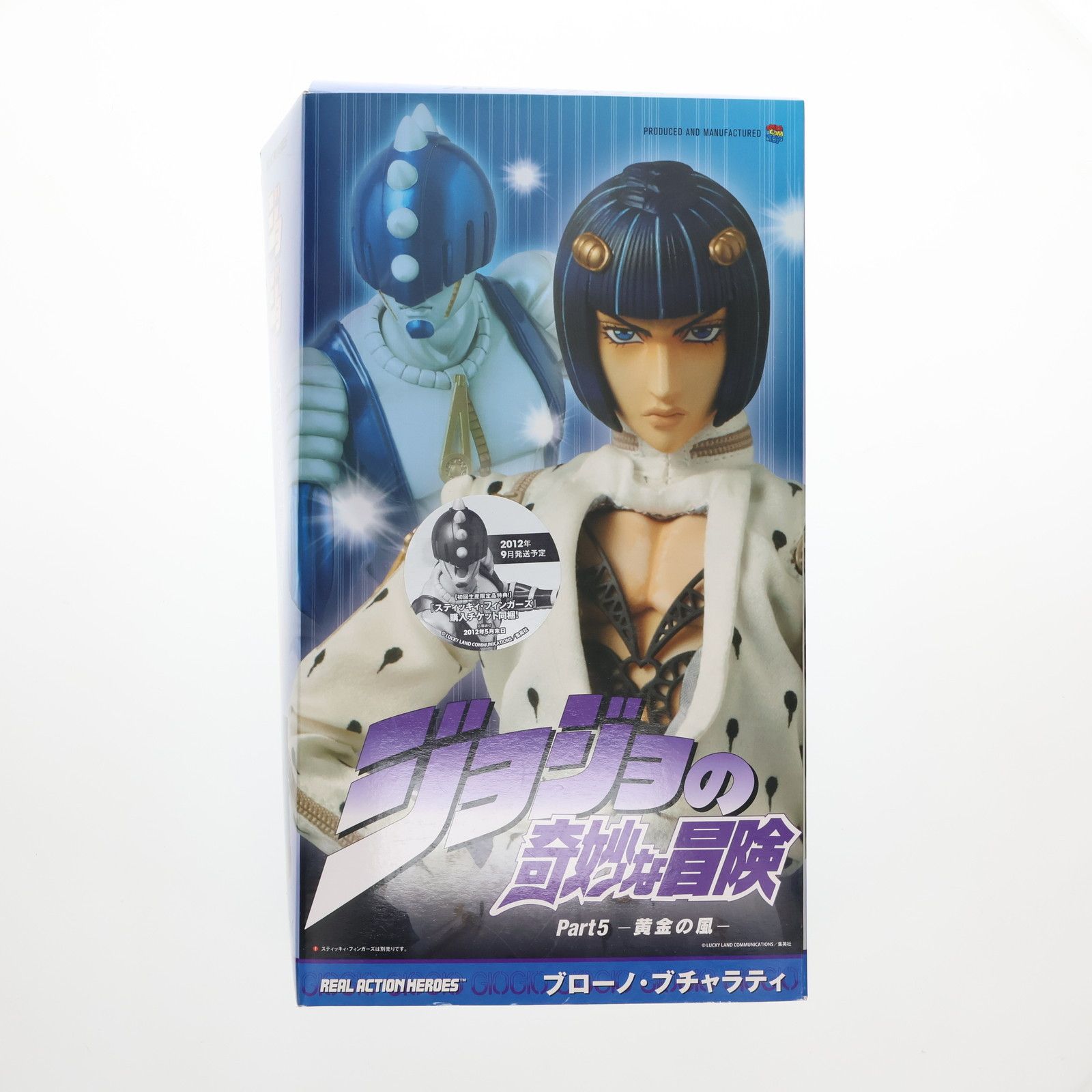 リアルアクションヒーローズ No.560 RAH ブローノ・ブチャラティ