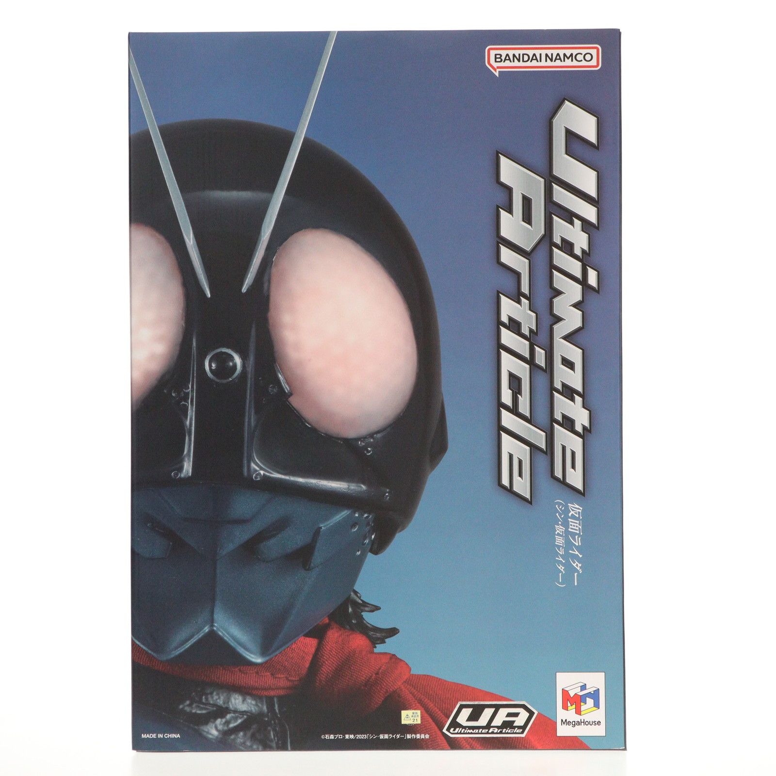 Ultimate Article 仮面ライダー(シン・仮面ライダー) 完成品