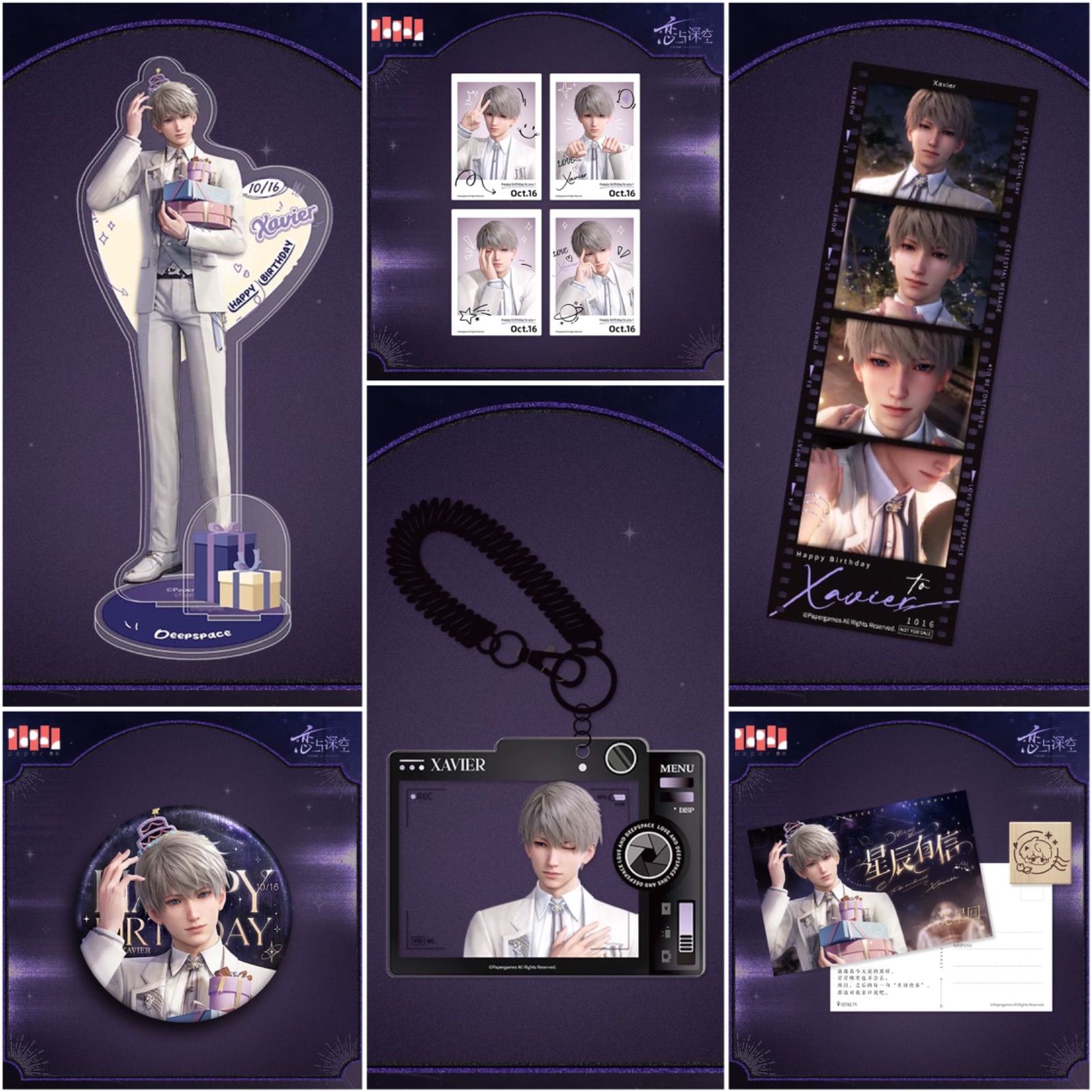 恋と深空 VIP特典 シン 日本版 注文 恋と深空 日本語版 VIP特典 シン 3