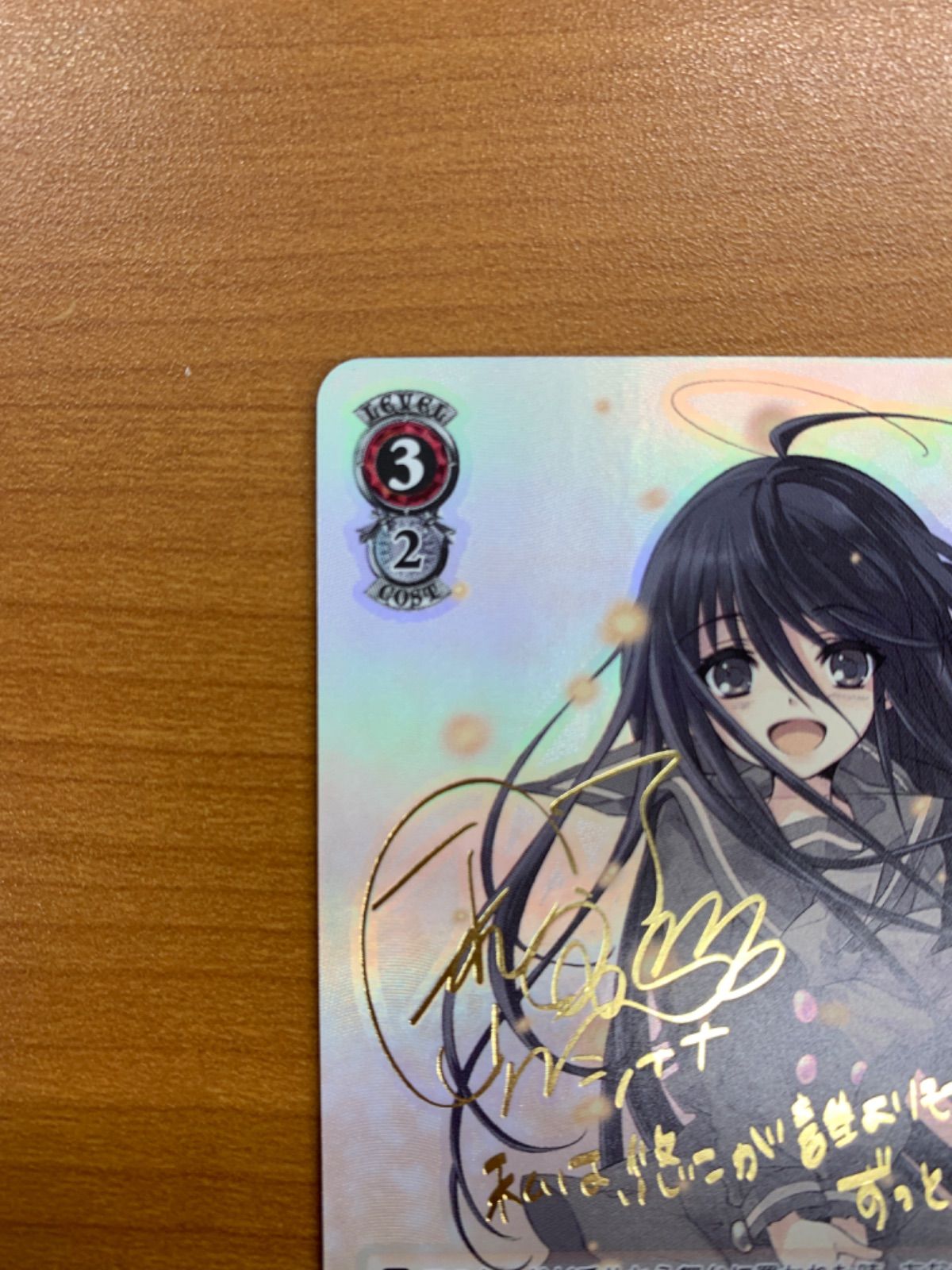 ヴァイスシュヴァルツ 灼眼のシャナこの街での成長 シャナ サイン WS