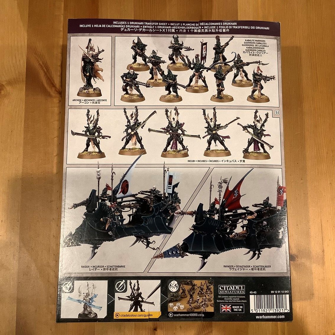 Warhammer ウォーハンマー デュカーリ 旧コンパト他セット販売 WH40k