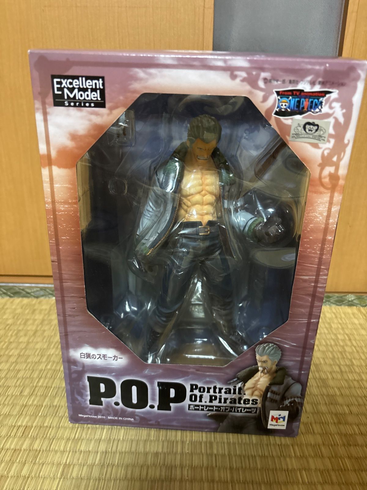 ワンピース フィギュア P.O.P DX 白猟のスモーカー - メルカリ