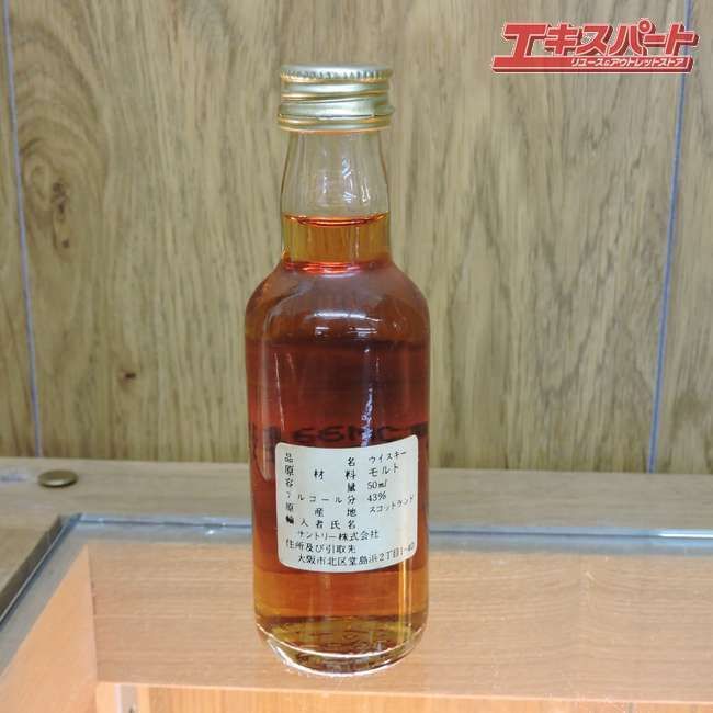 マッカラン 12年 未開栓品 3本セット マッカラン 12年 未開栓品 3本